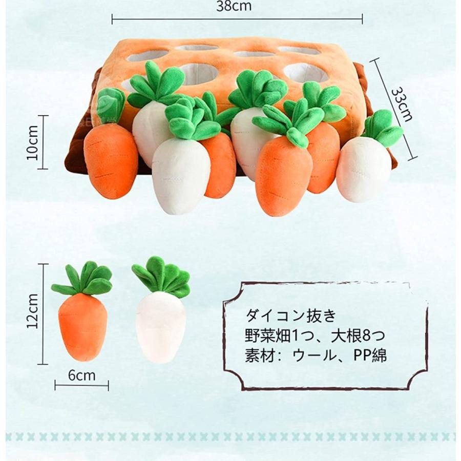 送料無料 茸狩り にんじん畑 農家犬 ペットおもちゃ 犬 ノーズワーク 知育おもちゃ トイ 遊び場所 性格改善 運動不足 ストレス解消 分離不安対策 犬歯磨き Wj 1002 Round Era 通販 Yahoo ショッピング