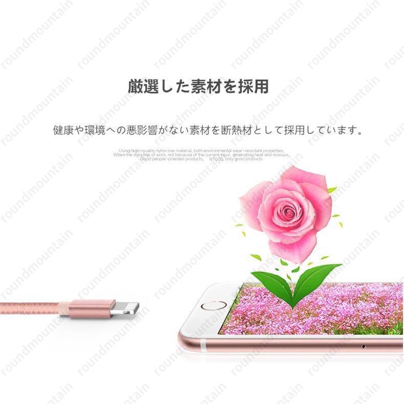 iPhoneケーブル 1m 急速充電 データ転送 ケーブル USBケーブル iPad iPhone用 充電ケーブル XS Max XR X｜roundmountain｜10