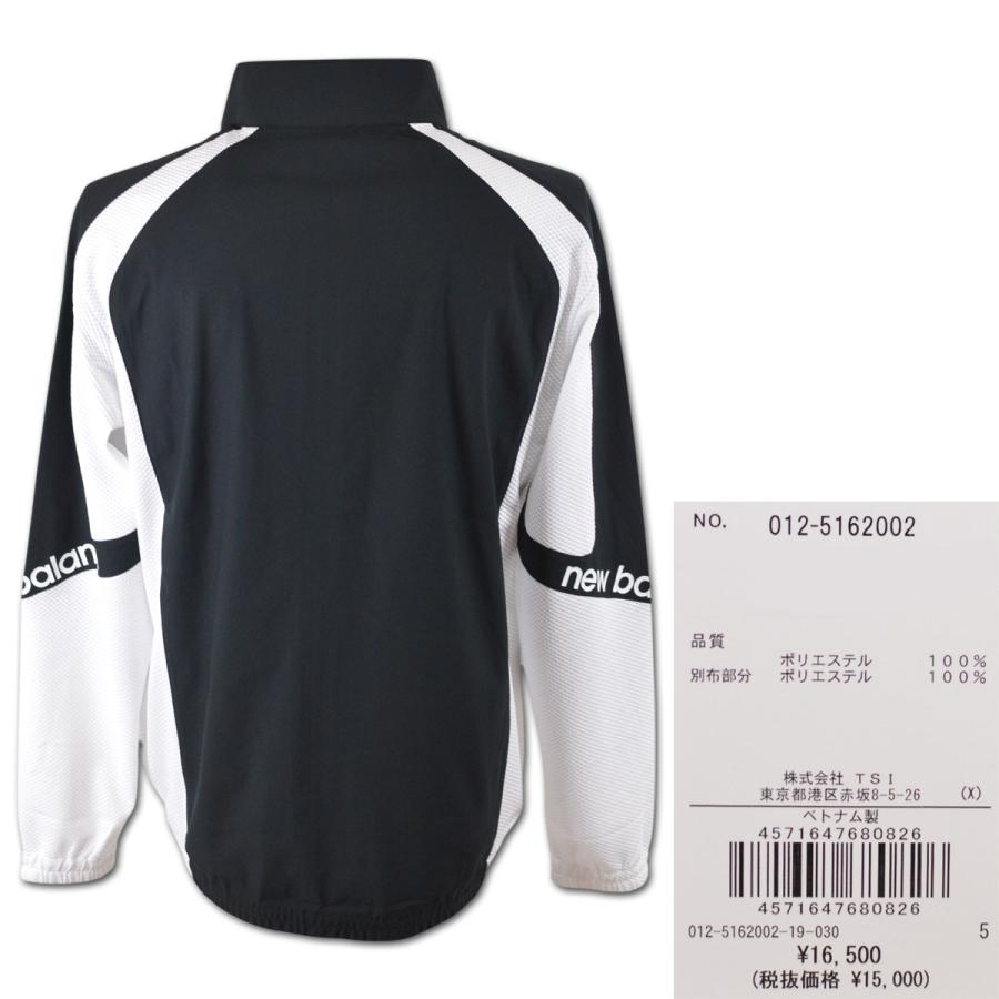 New Balance Golf（ニューバランスゴルフ） ニューバランス ブルゾン