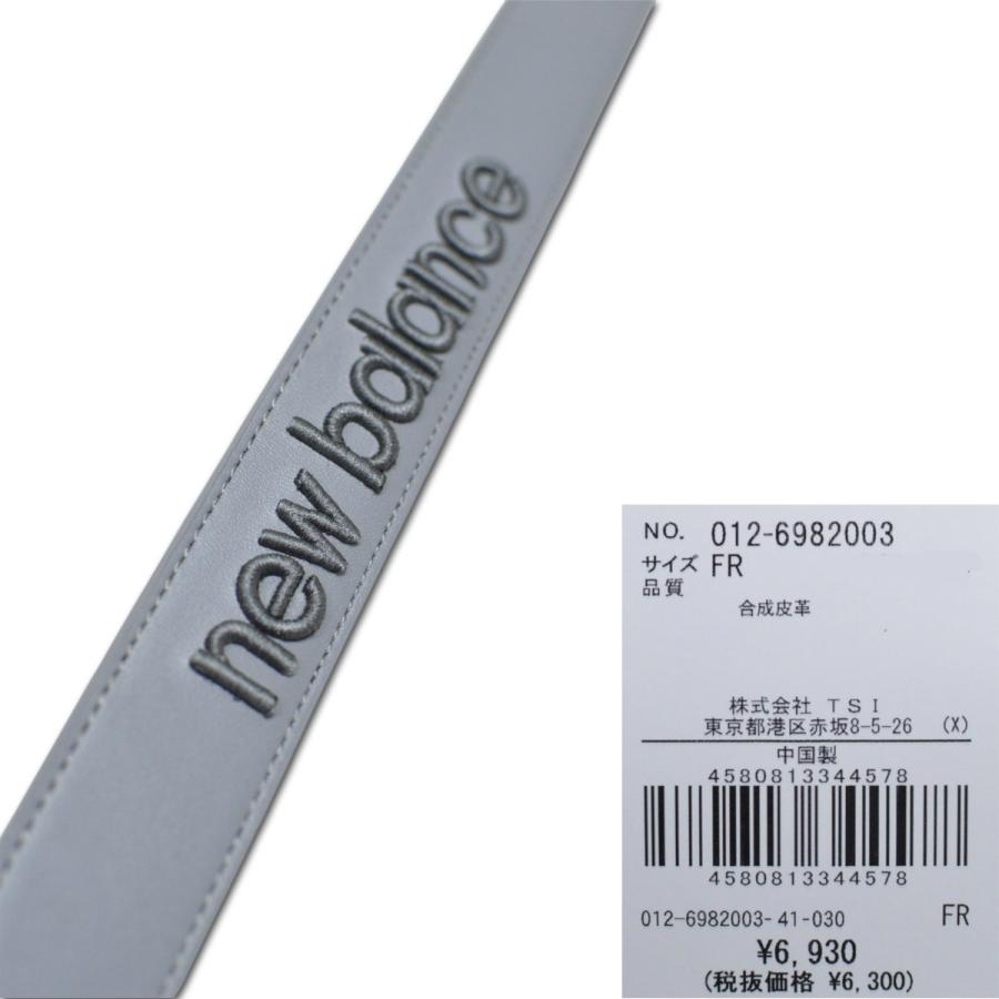ニューバランス ベルト ゴルフ ゴルフウェア new balance メンズ 白 黒 グレー 012-6982003 | New Balance Golf | 08