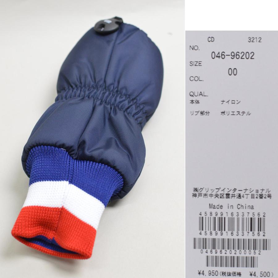 ROSASEN - Rosasen ヘッドカバー Amazon.co.jp: ロサーセン ヘッドカバー ドライバー用 046-96201