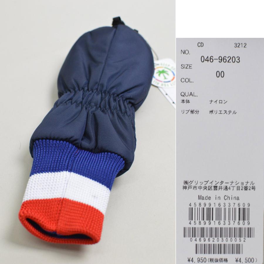 ROSASEN ロサーセン 046-57032 3WAY ニット帽 ブルー系 50