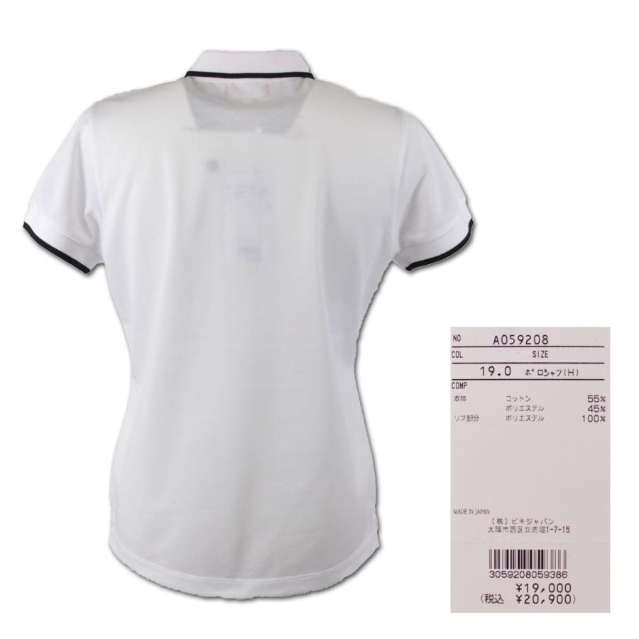 archivio（アルチビオ） アウトレット 半袖ポロシャツ インナー