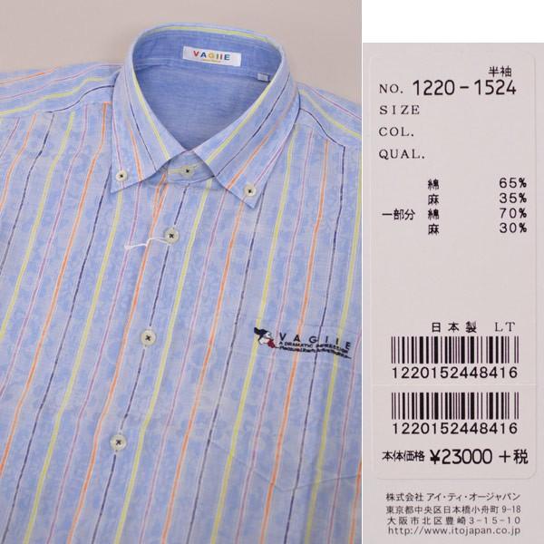 バジエ 半袖シャツ メンズ 春夏用 ベージュ 青 M L LL 1220-1524｜roundover｜05