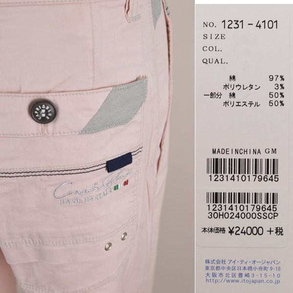 capri（カプリ） パンツ メンズ 春夏用 ピンク ベージュ 紺 W79 W82 