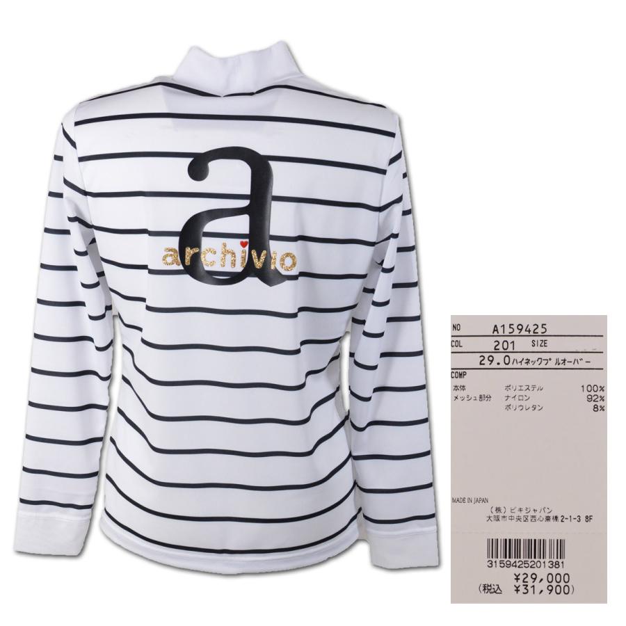 archivio（アルチビオ） アウトレット 長袖ハイネックシャツ