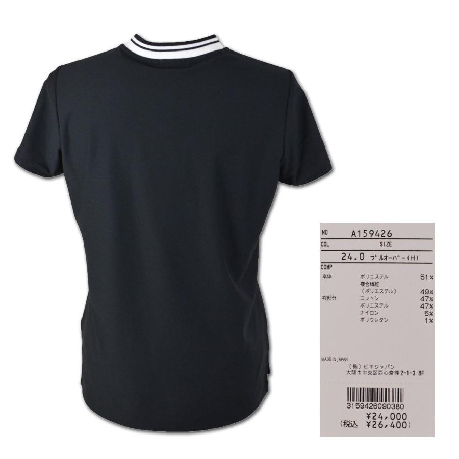 アルチビオ 半袖プルオーバー レディース (S)(M)(L) ゴルフウェア archivio 159426 バスト 約60