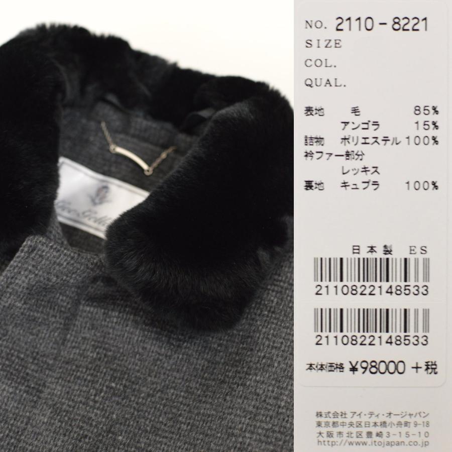 ゲラン ハーフコート メンズ 秋冬用 グレー 紺 M L LL 2110-8221の画像