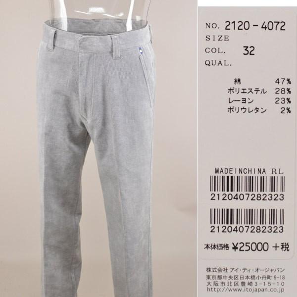 バジエ メンズ パンツ(W82,W85,W88,W91,W95) VAGIIE 2120-4072-32 