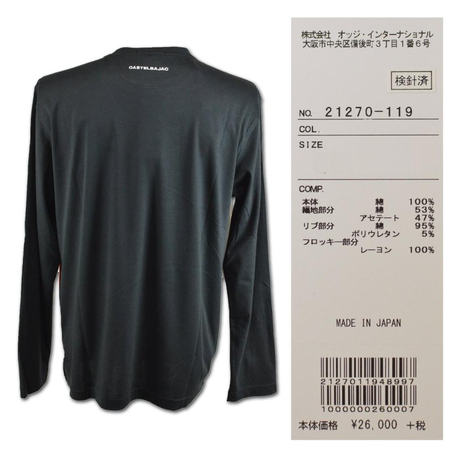 CASTELBAJAC（カステルバジャック） 長袖Tシャツ メンズ 服 