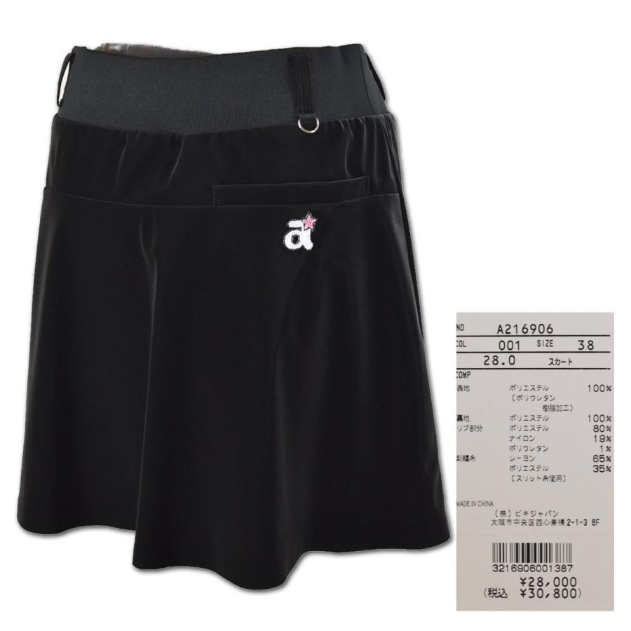 archivio アルチビオ スカート (M) ゴルフウェア レディース