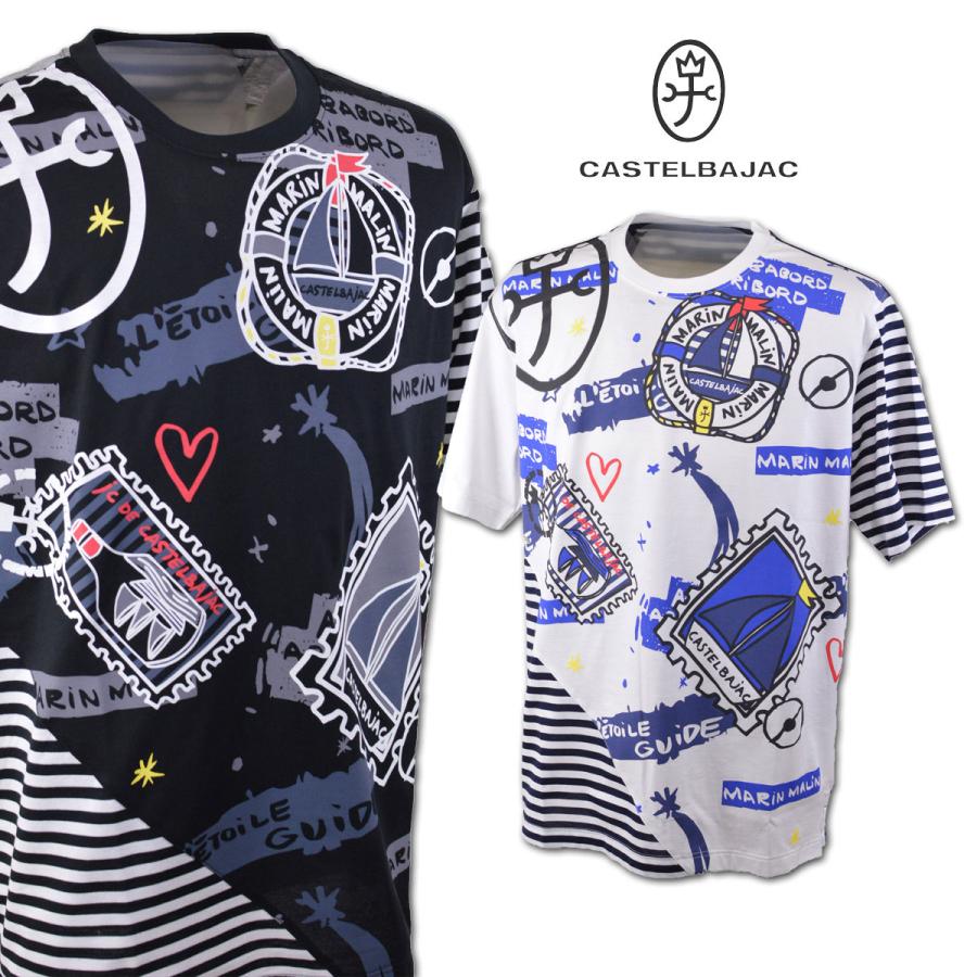 カステルバジャック CASTELBAJAC 四点セット（夏用） 白