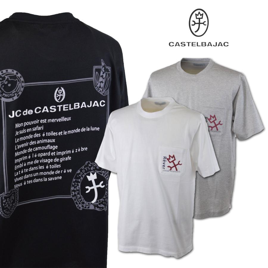 CASTELBAJAC カステルバジャック Tシャツ メンズ 服 CASTELBAJAC カステルバジャック Tシャツ メンズ 服