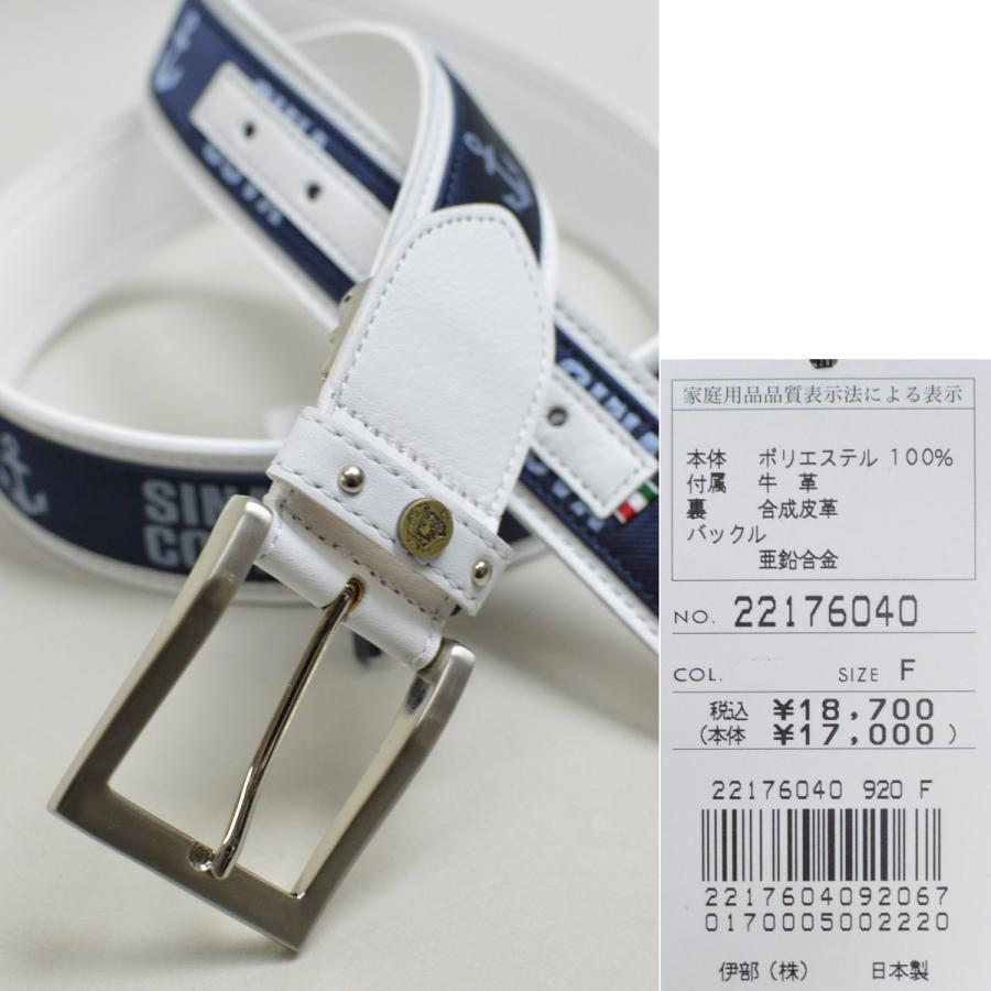 SINA COVA（シナコバ） ベルト メンズ SINACOVA 22176040 : ROUND OVER