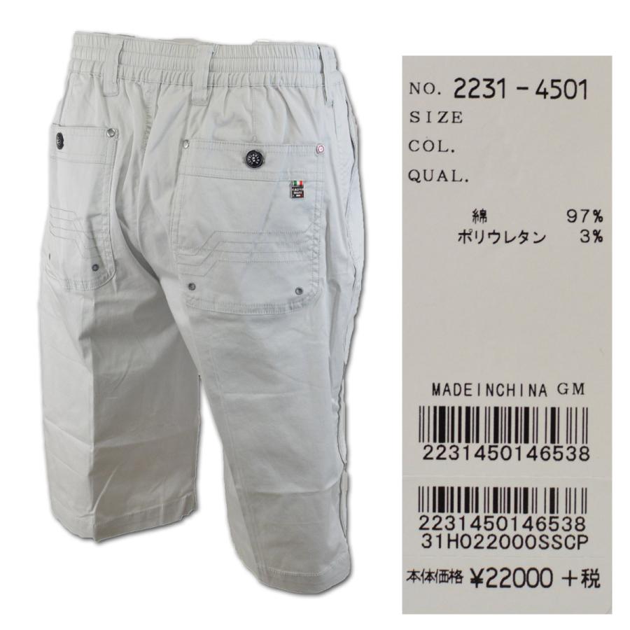 カプリ CAPRI 春夏パンツ ノータック 綿 コードレーン 100cm 6f2 New Capri Linen Pants – 100% Capri