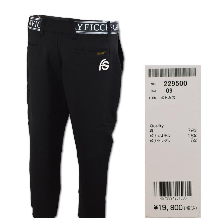 フィッチェゴルフ パンツ メンズ 秋冬用 黒 L LL 229500-09 : ROUND