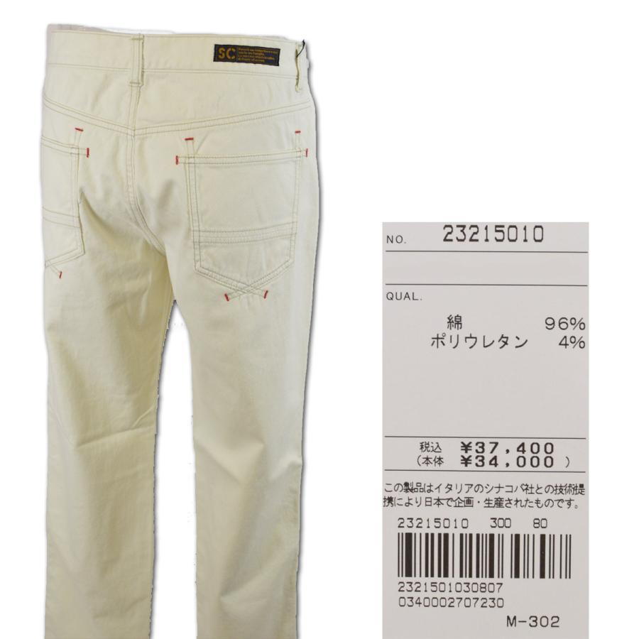 新品シナコバ　パンツ92 定価31900円SINACOVA 楽天市場】【10％OFFクーポン！1/29(木)1:59まで】TAKA-Q MEN 【大きい