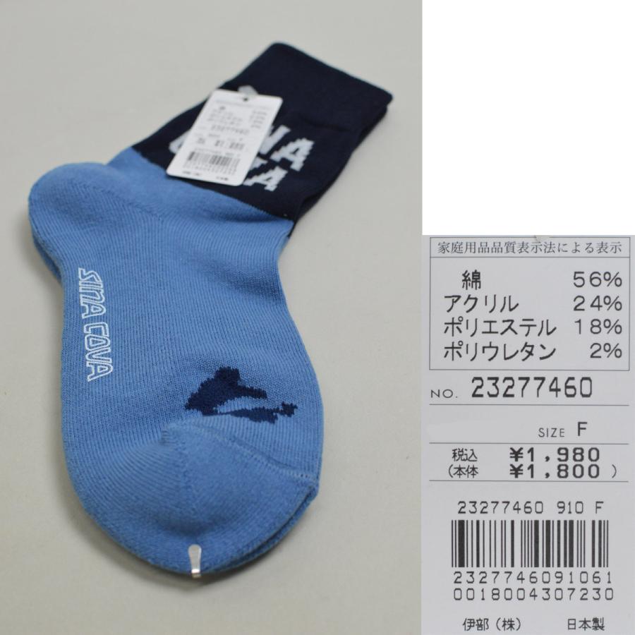 SINA COVA シナコバ 靴下 ソックス メンズ 赤 紺 白 23277460