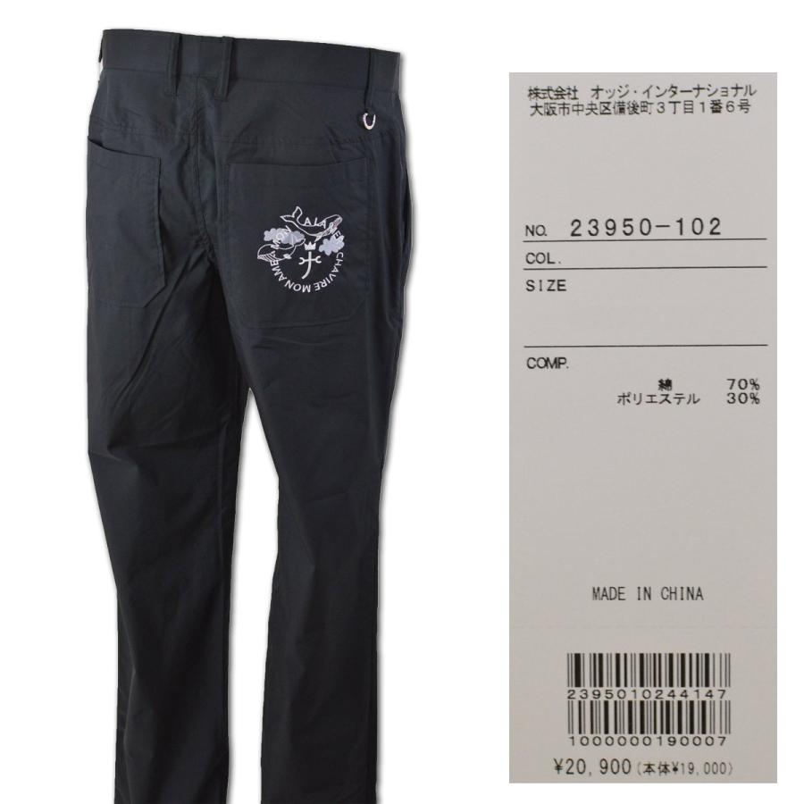 CASTELBAJAC カステルバジャック パンツ メンズ 春夏用 ベージュ 黒 