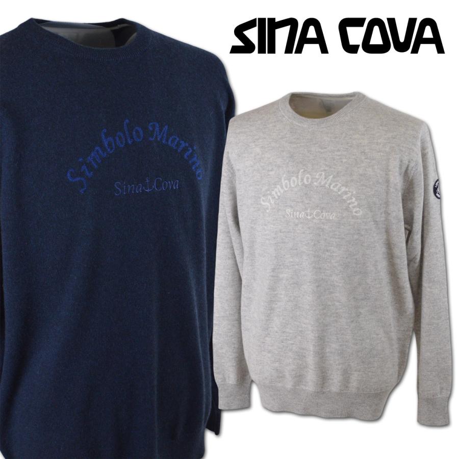 SINA COVA（シナコバ） カシミヤセーター メンズ アウトレット 秋冬用