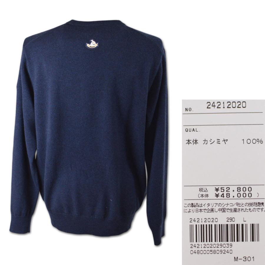 SINA COVA（シナコバ） カシミヤセーター メンズ アウトレット 秋冬用