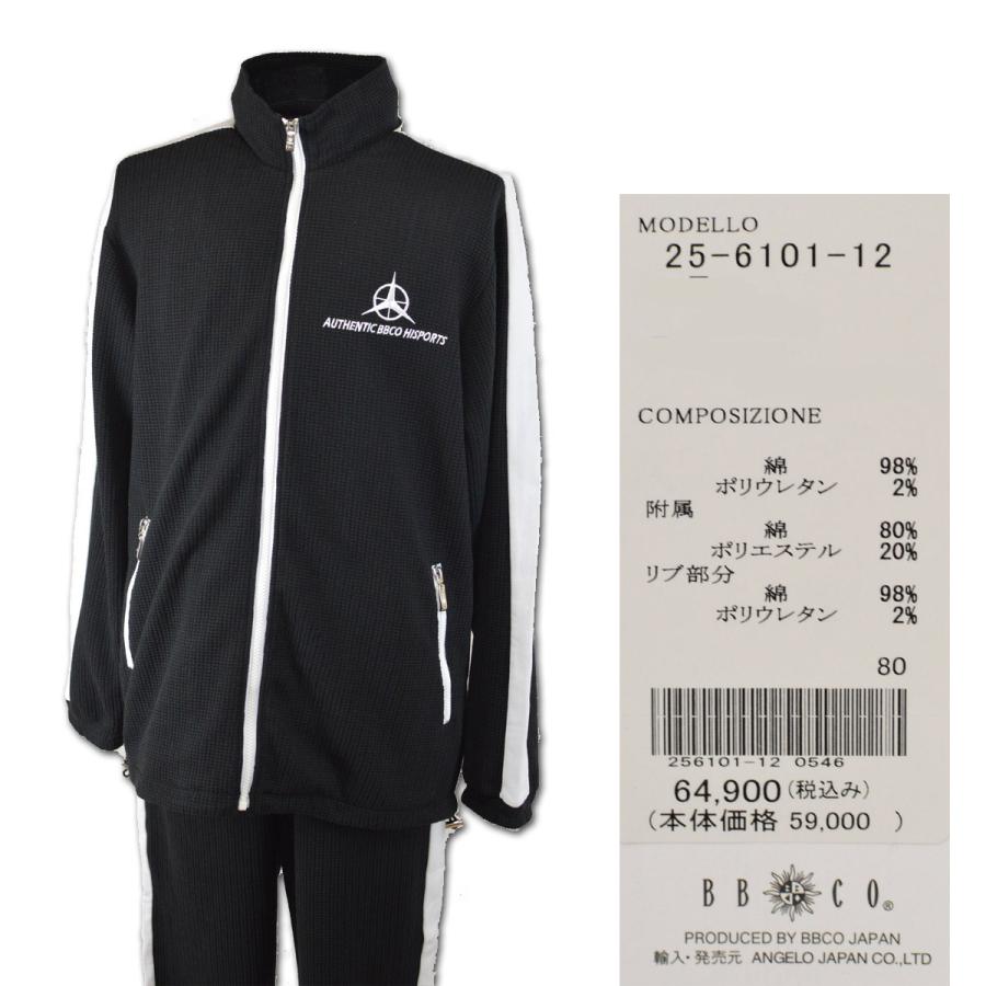 ANGELO（アンジェロ） BBCO ビビコ スウェット 上下セット メンズ 秋冬