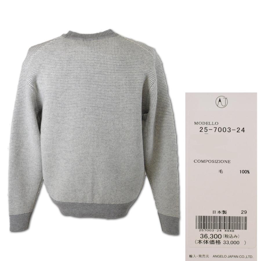 【新品】 アンジェロ メンズ セーター (M)(L)(LL) ANGELO 25-7003-24 【S1940549209】(12705円)