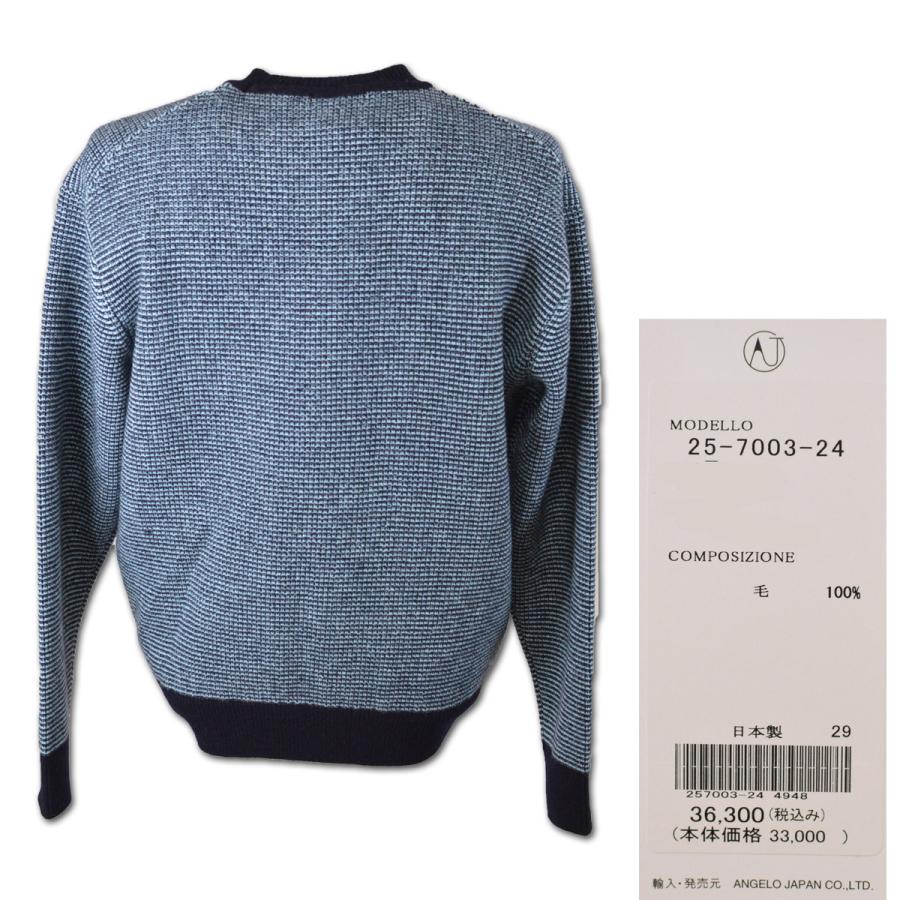 【新品】 アンジェロ メンズ セーター (M)(L)(LL) ANGELO 25-7003-24 【S1940549209】(12705円)