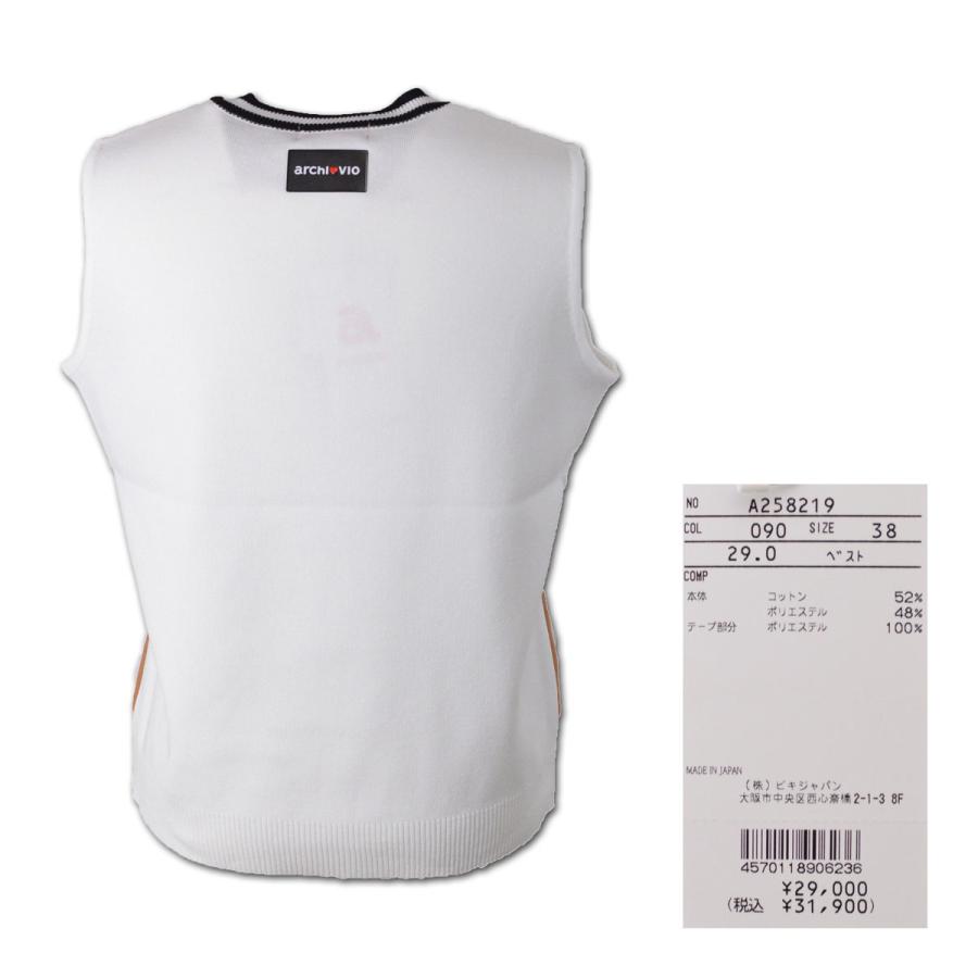 archivio（アルチビオ） ニットベスト レディース 春夏用 白 M 258219