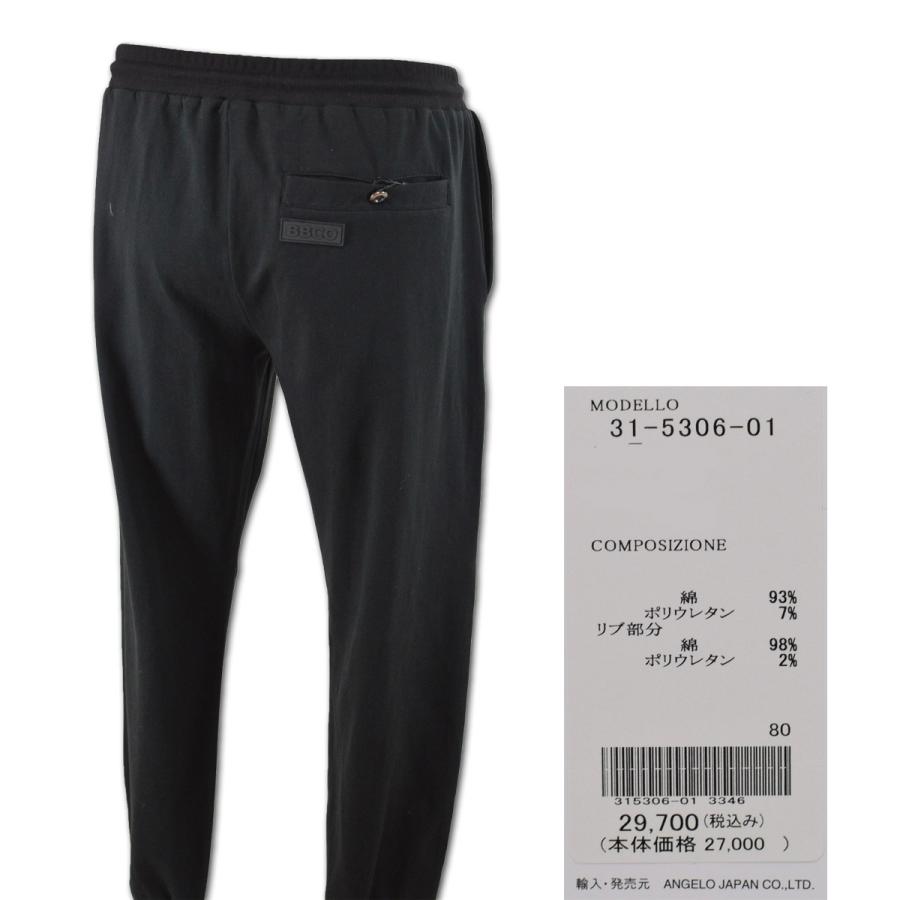BBCO　セットアップ ANGELO ビビコ BBCO パンツ セットアップ スウェット メンズ 春
