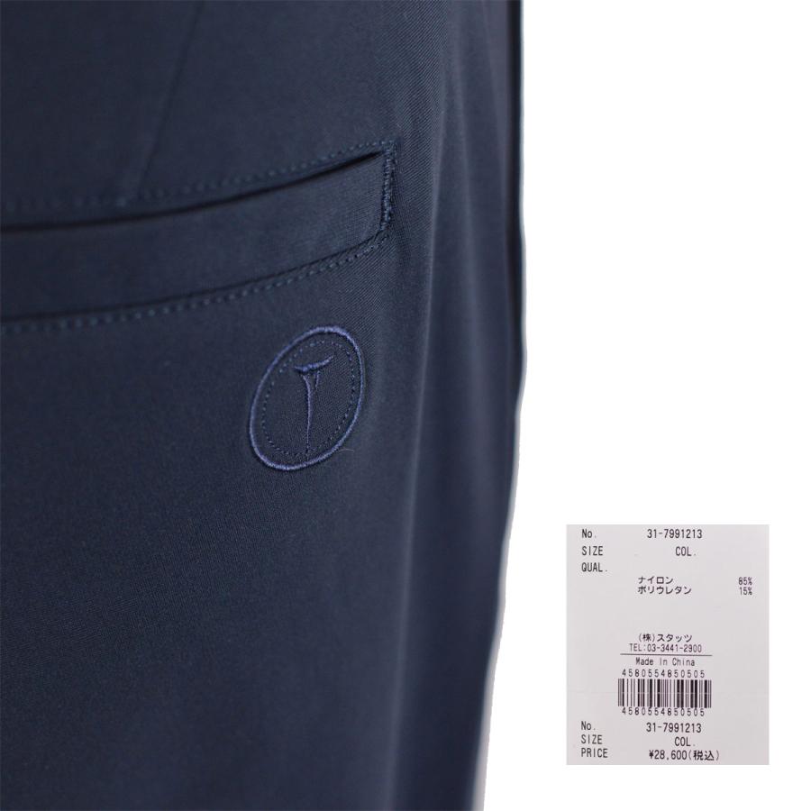 TRATTO（トラット） パンツ メンズ 春夏用 ライトグレー 紺 W79 W82