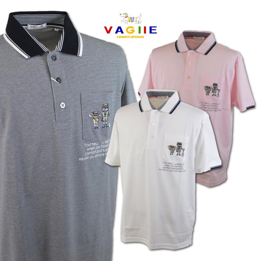バジエ メンズ 半袖ポロシャツ (M)(L)(LL) VAGIIE 3220-2532 : ROUND 
