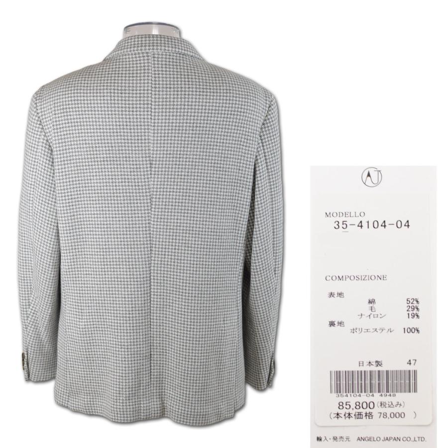 アンジェロ ジャケット メンズ 秋冬用 アンジェロジャパン 紺 グレー L LL 35-4104-04の画像