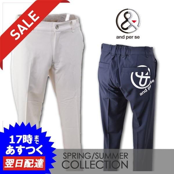 and per se（アンパスィ） メンズ パンツ スラックス (M)(L)(LL)(EL