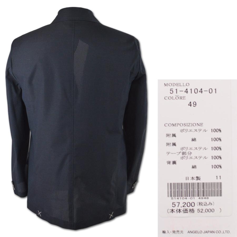 BBCO ビビコ ジャケット メンズ 秋冬用 紺 M L LL 51-4104-01-49の画像
