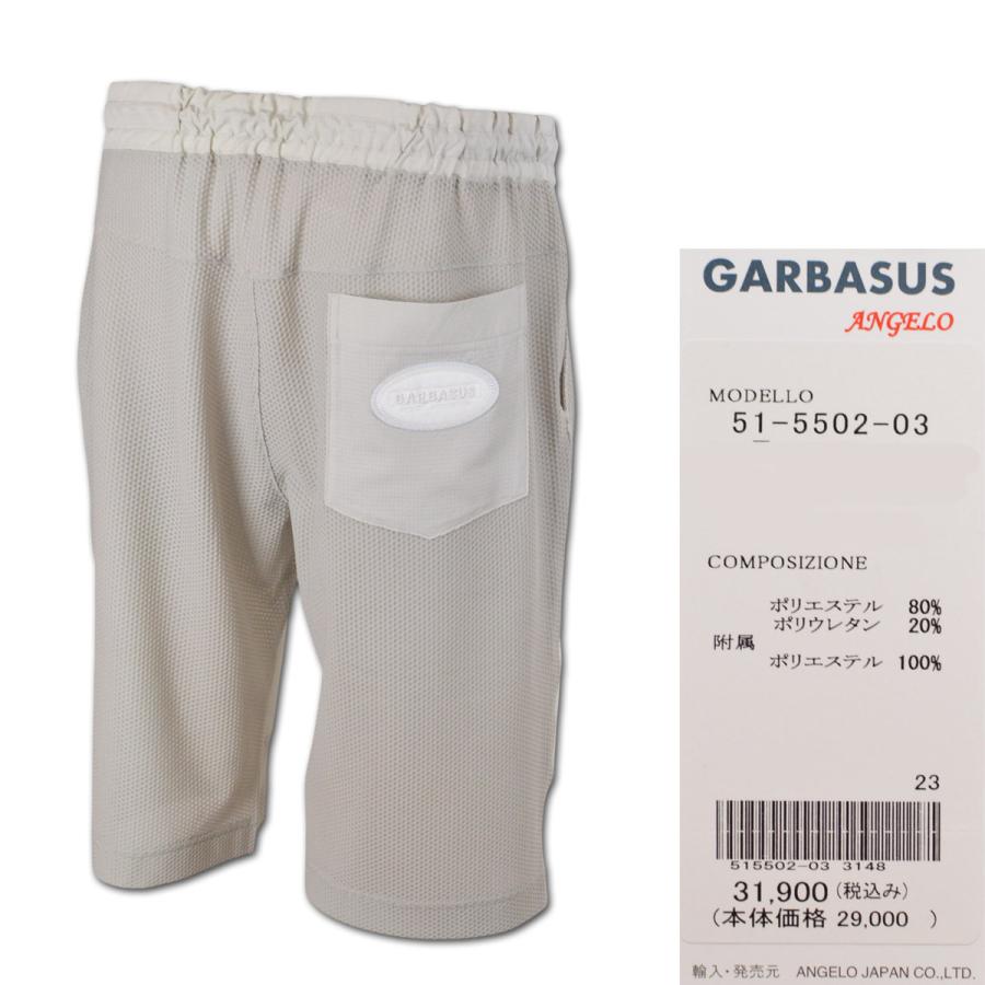アンジェロ ガルバス ショートパンツ メンズ 春夏用 紺 グレージュ M L LL 51-5502-03_5