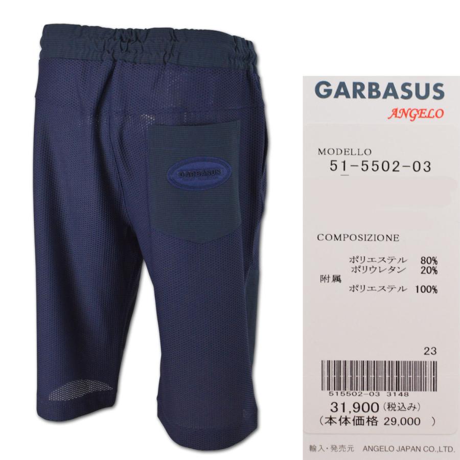アンジェロ ガルバス ショートパンツ メンズ 春夏用 紺 グレージュ M L LL 51-5502-03_6