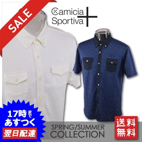カミーチャスポルティーバ メンズ 半袖シャツ(M)(L)(LL) ゴルフウェア Camicia Sportiva+ 512181441