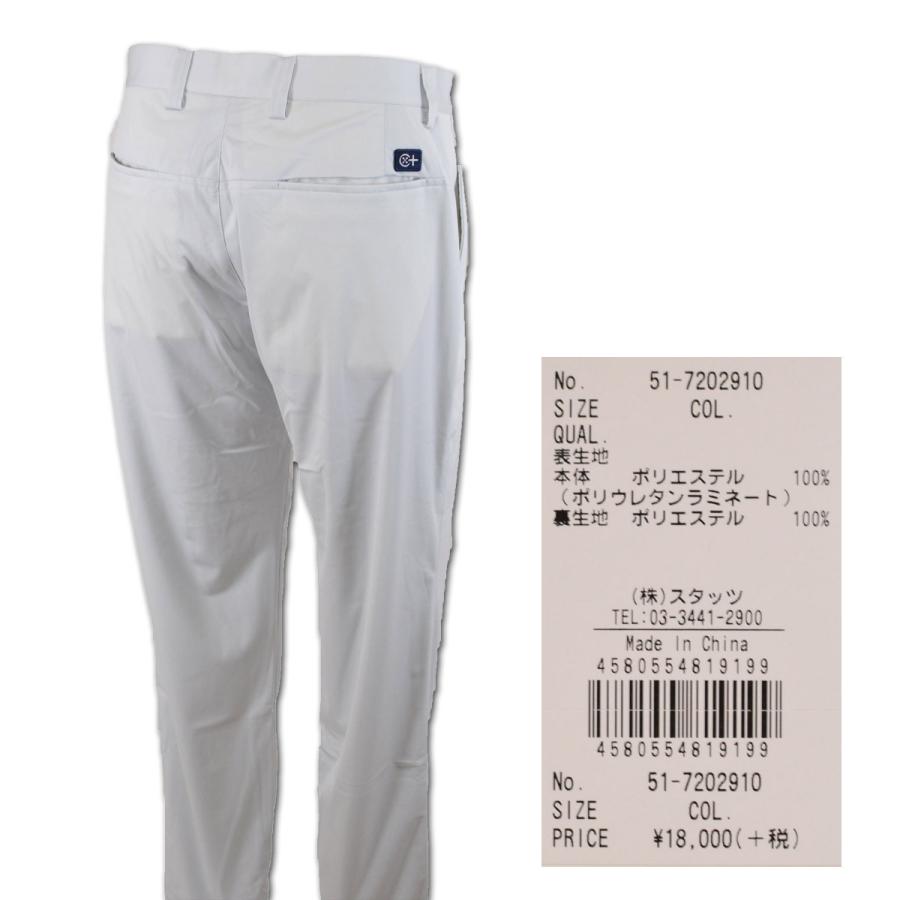 Camicia Sportiva+（カミーチャスポルティーバプラス） カミーチャ