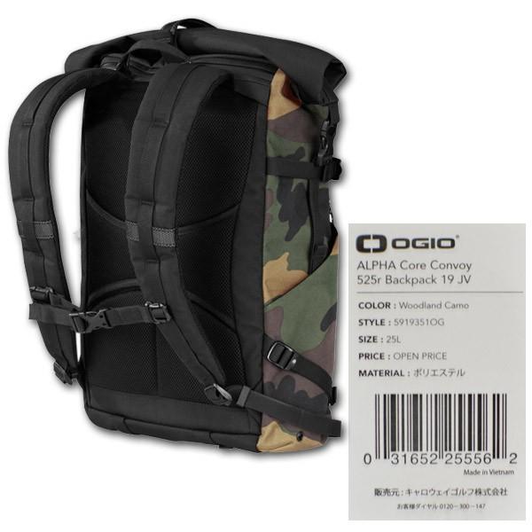 OGIO（オジオ） バックパック リュック ALPHA CORE CONVOY 525r