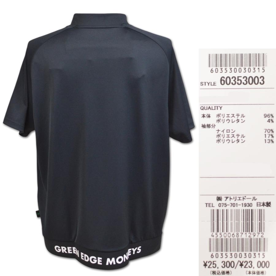 グリーンエッジモンキーズ 半袖ハイネック ゴルフ ゴルフウェア メンズ M L LL 白 黒 イエロー RIBBED HEM MOCK NECK GREEN EDGE MONKEYS 60353003 |  | 07