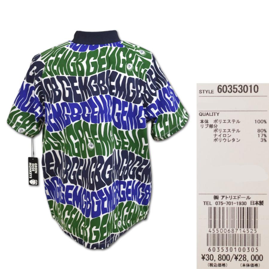 グリーンエッジモンキーズ 半袖プルオーバー ゴルフ ゴルフウェア メンズ M L LL 紺 茶 Original print mock neck GREEN EDGE MONKEYS 60353010の画像