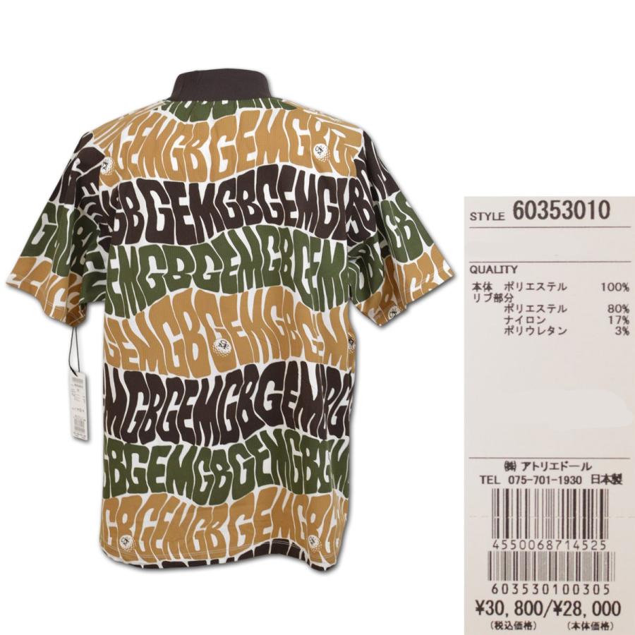 グリーンエッジモンキーズ 半袖プルオーバー ゴルフ ゴルフウェア メンズ M L LL 紺 茶 Original print mock neck GREEN EDGE MONKEYS 60353010の画像