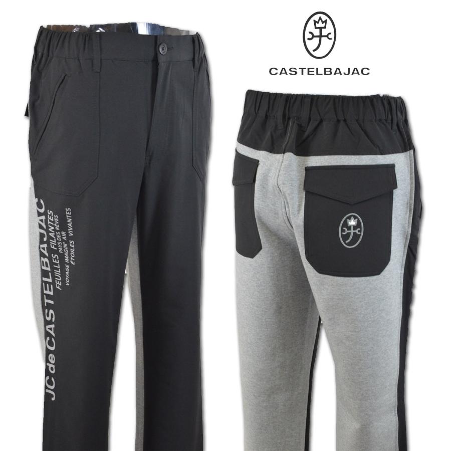 CASTELBAJAC カステルバジャック イージーパンツ メンズ (M)(L)(LL 