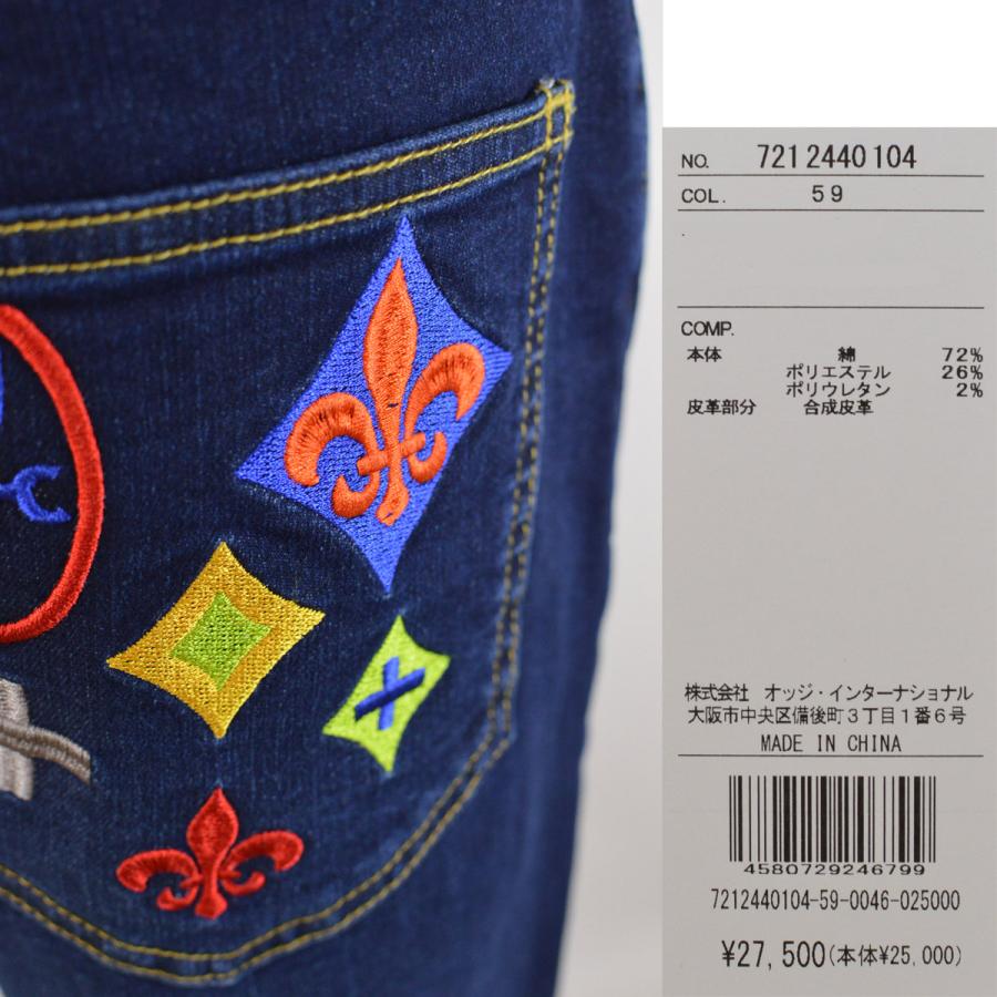 注文 キャステルバジャック 刺繍ロゴ46M相当メンズパンツインディゴ