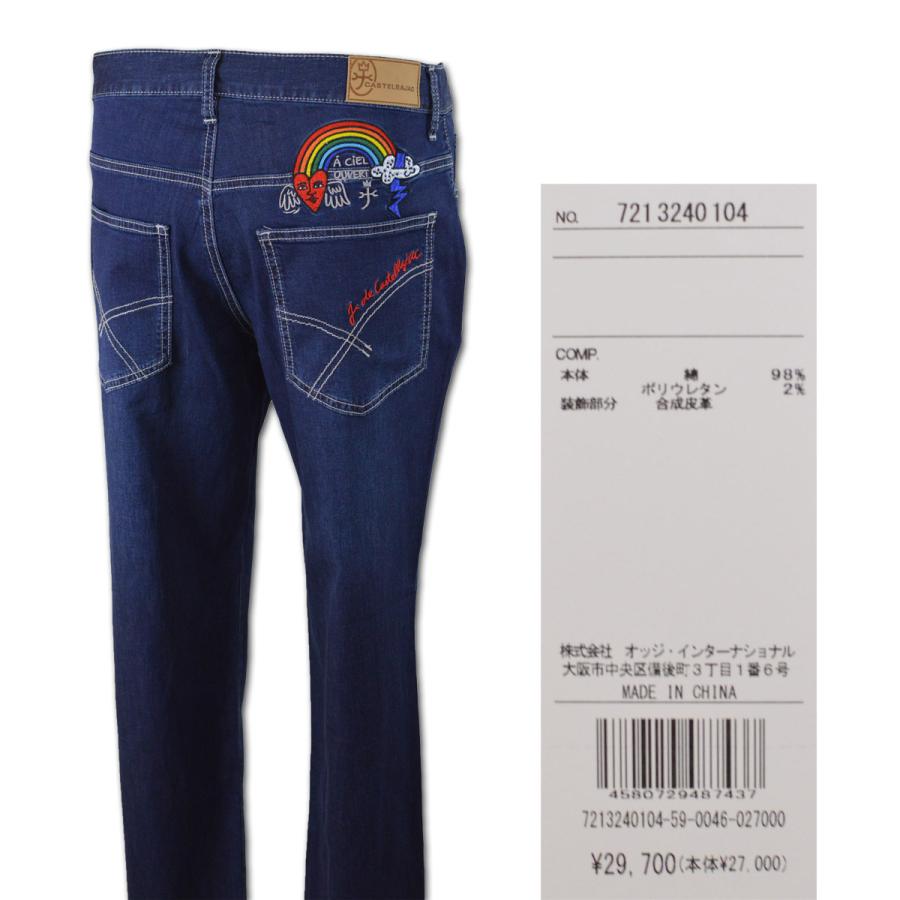 CASTELBAJAC（カステルバジャック） ジーンズ メンズ 服 アウトレット