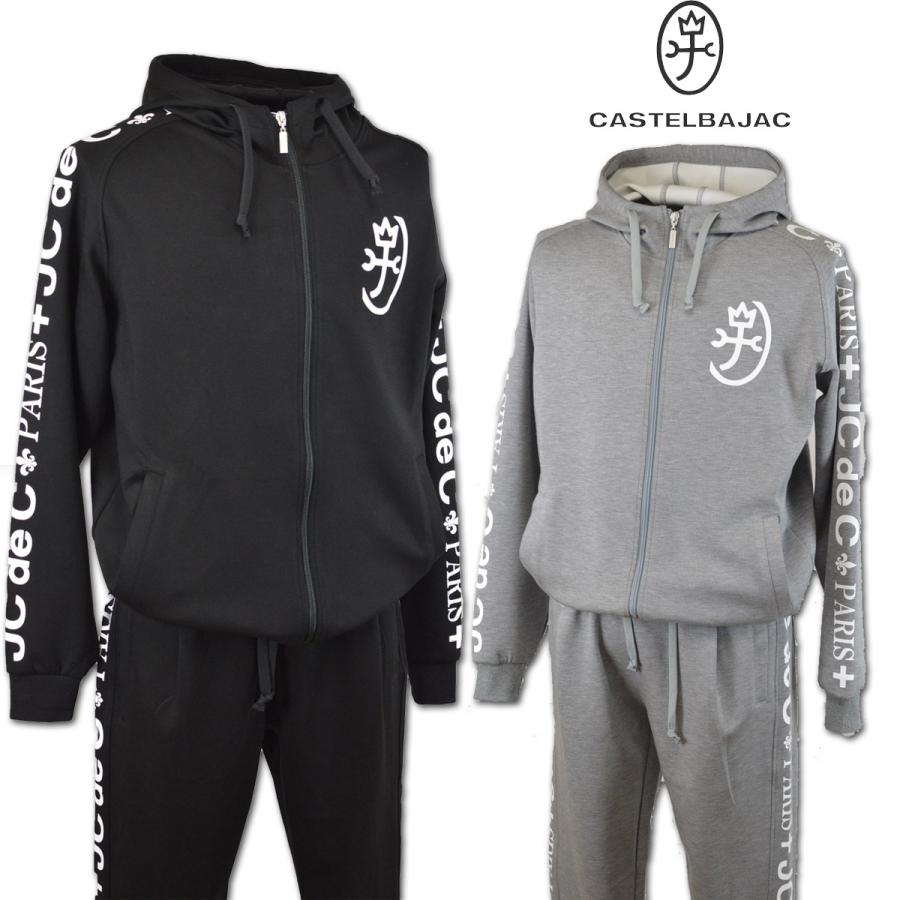 CASTELBAJAC カステルバジャック スウェット上下 メンズ 秋冬用 CASTELBAJAC カステルバジャック スウェット上下 メンズ 秋冬用