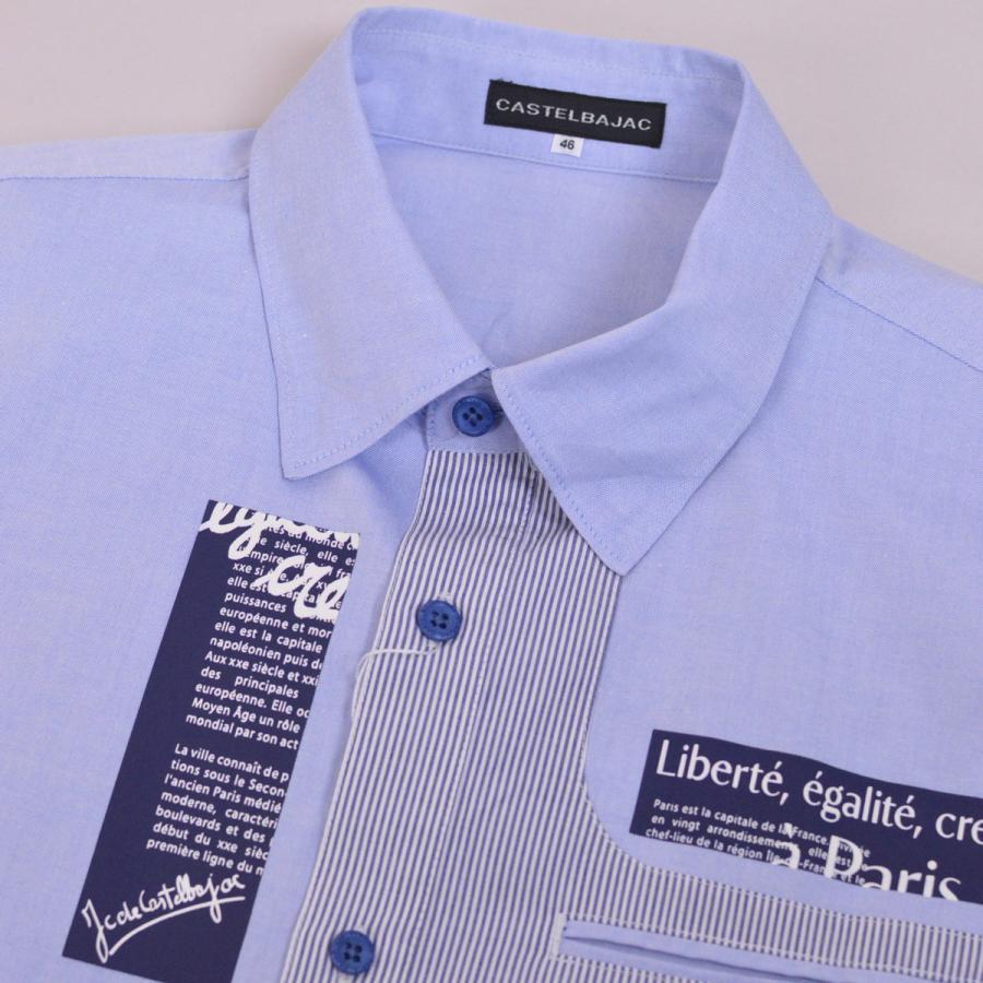 CASTELBAJAC（カステルバジャック） 長袖シャツ メンズ 服