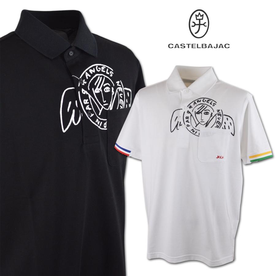 【早い者勝・新品未使用】 カステルバジャック　メンズ半袖ポロシャツ　M CASTELBAJAC（カステルバジャック） 半袖ポロシャツ メンズ 春夏用 白