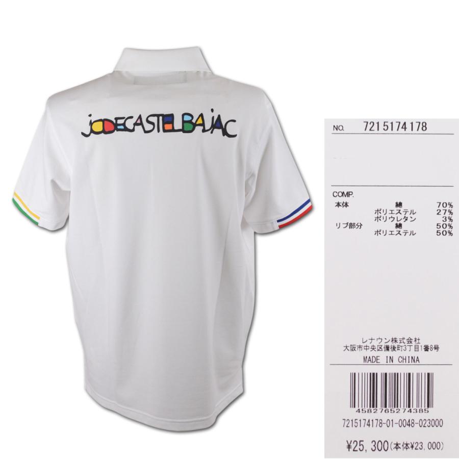CASTELBAJAC（カステルバジャック） 半袖ポロシャツ メンズ 春夏用 白